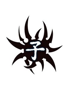Tribal 8