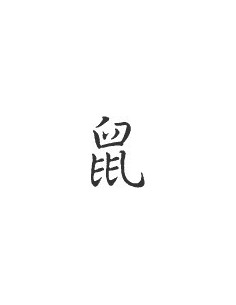 Signe zodiaque chinois RAT  Stickers *