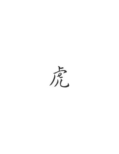 Signe zodiaque chinois TIGRE stickers *